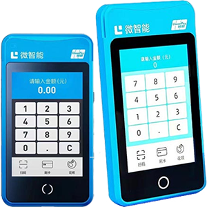 衡水拉卡拉微智能POS机