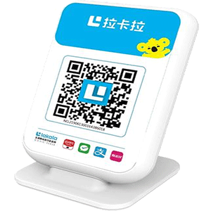 衡水拉卡拉收款云音箱